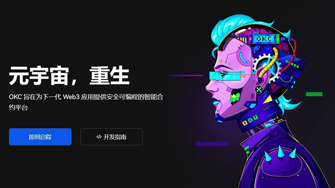多空双向开仓机制